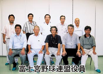 富士宮野球連盟 Npo法人 富士宮市スポーツ協会