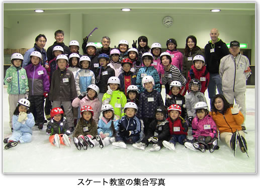 skating23-03